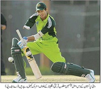 Special cricket